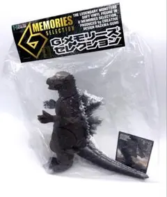 羽沢組 Gメモリーズセレクション 大戦争ゴジラ グリーンバージョン 