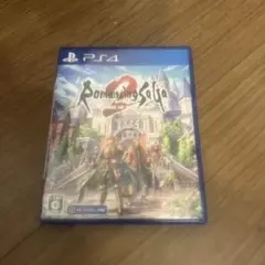 ロマンシング サガ 2 PS4