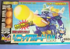 未開封・未使用品　ビーダマン　ソニックブルード Bビーダマン 爆外伝V 61A8qIF6OBL._UF350,350_QL80_.jpg