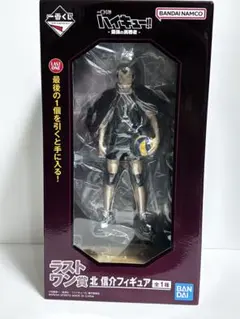 ハイキュー!!一番くじ ラストワン 北信介フィギュア✴即日発送✴オマケ有✴最安値 中古】【未開封】北信介 「一番くじ ハイキュー!! -最強の挑戦者