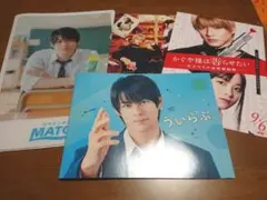 king&prince 平野紫耀 ういらぶパンフレット MATCHクリアファイル