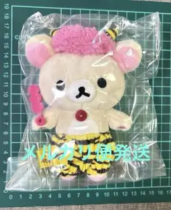 リラックマストア限定 ぶらさげぬいぐるみ コリラックマずらずら