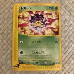 2026年最新】ドガース 初版の人気アイテム - メルカリ