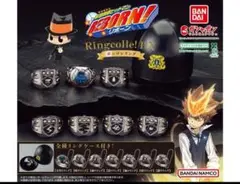 家庭教師ヒットマンREBORN! Ringcolle! DX 雨のボンゴレリング