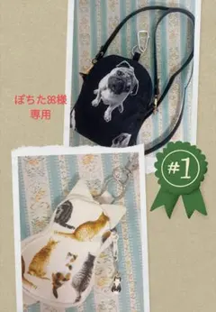 ぽちたꕤプロフ確認お願いします✻*˸ꕤ*様 リクエスト 2点 まとめ商品