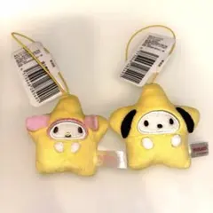 サンリオ 星 ぬいぐるみマスコット マイメロ ポチャッコ 2点セット プライズ