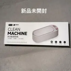 新品 超音波洗浄機 多機能洗浄機 メガネ洗浄