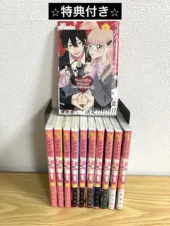 ハッピーシュガーライフ 全11巻セット - メルカリ