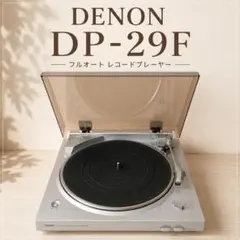 2026年最新】denon 交換針の人気アイテム - メルカリ
