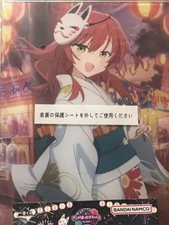 ぼっち・ざ・ろっく！1番くじ H賞アクリルボード　ボイス付き　喜多郁代