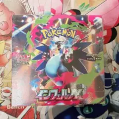 インフェルノX ポケモンカード　未開封　【シュリンク付】　1BOX