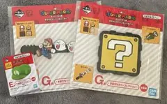 スーパーマリオ 一番くじ まとめ売り