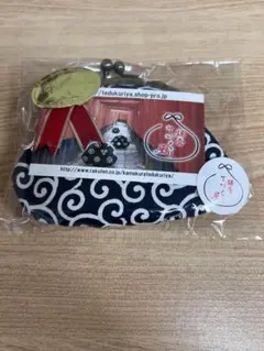 がま口コインケース ネイビーとホワイト