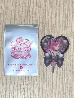 映画　キミとアイドルプリキュア♪ 入場特典　うちわ型クリアカード　第1弾