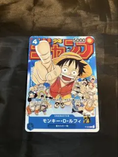 2026年最新】モンキー・D・ルフィ P-033の人気アイテム - メルカリ