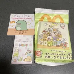 再値下げ♪新品　すみっコぐらし トランプ　絵本　パズル 3点セット