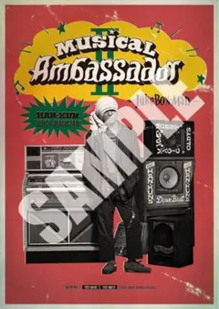 2025年最新】湘南乃風 ポスタ-の人気アイテム - メルカリ