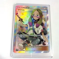 マツリカ SR SM7b フェアリーライズ 056/050 - メルカリ