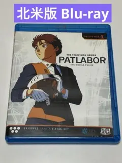 2025年最新】パトレイバーdvdの人気アイテム - メルカリ
