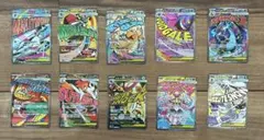 ポケモンカード MEGAドリームex MA フルコンプ 10種