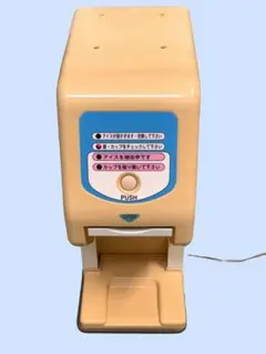 2025年最新】サンデンワンショットの人気アイテム - メルカリ