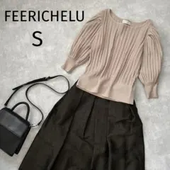 FEERICHELU 【S】パフスリーブ　半袖ニット　ピンクベージュ　洗えるのサムネイル