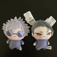 呪術廻戦 ちょぴぬいぷち① 五条悟 夏油傑 2種セット