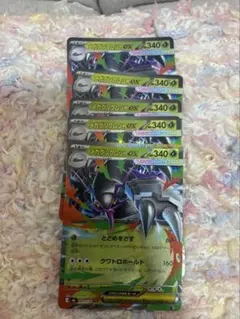 ポケモンカード メガレックウザEX メガグソクムシャEX 2枚セット