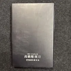 Item thumbnail for item 41aeb877-f892-4ac6-8668-c56d67a9100c