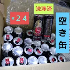 2026年最新】MONSTER ENERGY 空き缶の人気アイテム - メルカリ