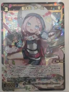WIXOSS ホワイト・ホール LR - メルカリ