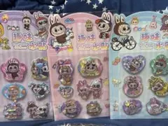 ラブブウォーターシール3個