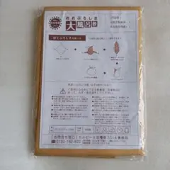 【未使用】大風呂敷 おおぶろしきCalbee 大収穫祭 イエロー系