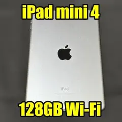 2026年最新】iPAD mini 4 ジャンクの人気アイテム - メルカリ