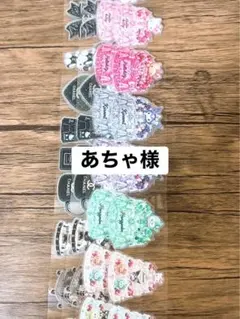 あちゃ様