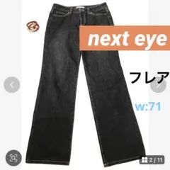 レナウンパンツ