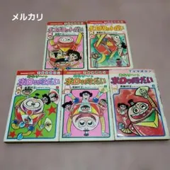 2025年最新】ボロッ殿だいの人気アイテム - メルカリ