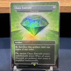 MTG Sonic《Chaos Emerald》Foil - メルカリ