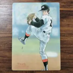 2026年最新】タッチ あだち充 下敷きの人気アイテム - メルカリ