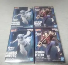 NARUTO VIBRATION STARS 薬師カブト うちはイタチ