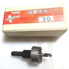 lien76様 リクエスト 2点 まとめ商品