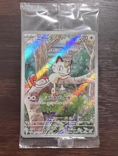 【新品・未開封】ニャース プロモ ケース付き ニャース(未開封/AR仕様)【P】{192/SV-P} - カードラッシュ[ポケモン]