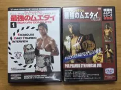 Item thumbnail for item 51a4a04b-64ae-4c11-8710-8747e447b94c