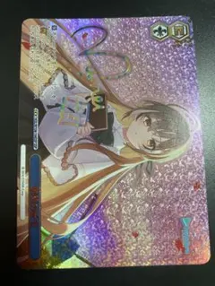 WS GA文庫 善なる心の妹姫 嵐城 サツキ SP サイン - メルカリ