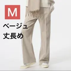 新品タグ付き⭐️ブラッシュドジャージーワイドパンツ／丈長め　M　ベージュ　ユニクロ