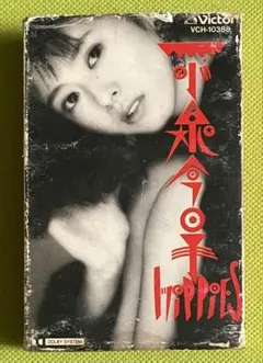 カセットテープ Hippies 小泉今日子 - メルカリ