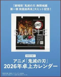 Item thumbnail for item 5ffdd0c5-4b40-4e2c-ad48-1210bcb325c2