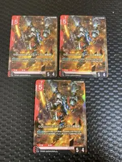 ガンダムカードゲーム　ジークアクス　GQuuuuuuX LR 3枚セット