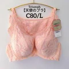 なっち様 リクエスト 2点 まとめ商品