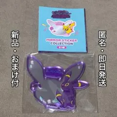 ポケモン pokemon 韓国限定 30周年記念 ミラー ステッカー ブラッキー